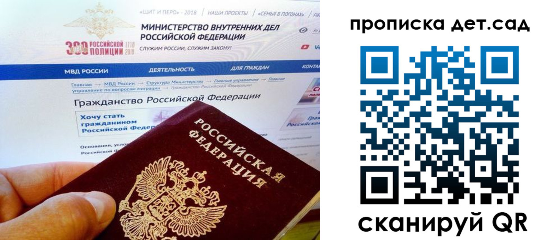 прописка от собственника в Шарыпово