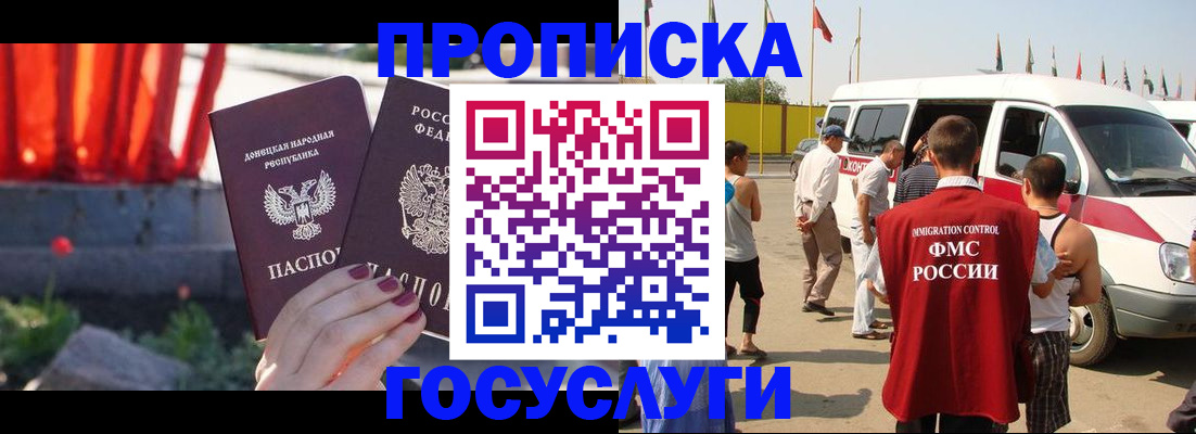 регистрация в Шарыпово